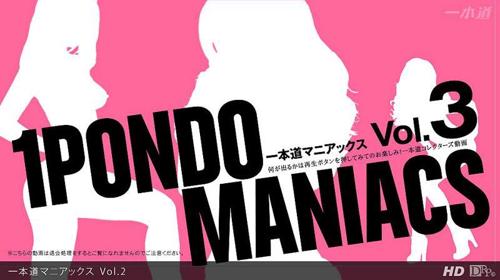 一本道疯狂经典 Vol.3 _1pondo_062912_001